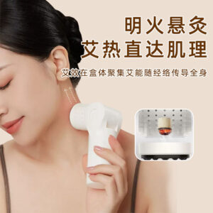 砭石手持艾灸器