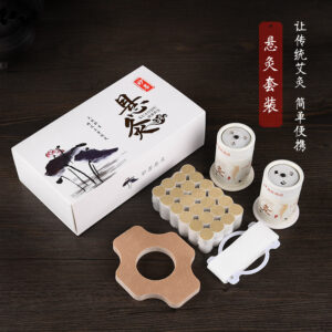 艾灸小套盒